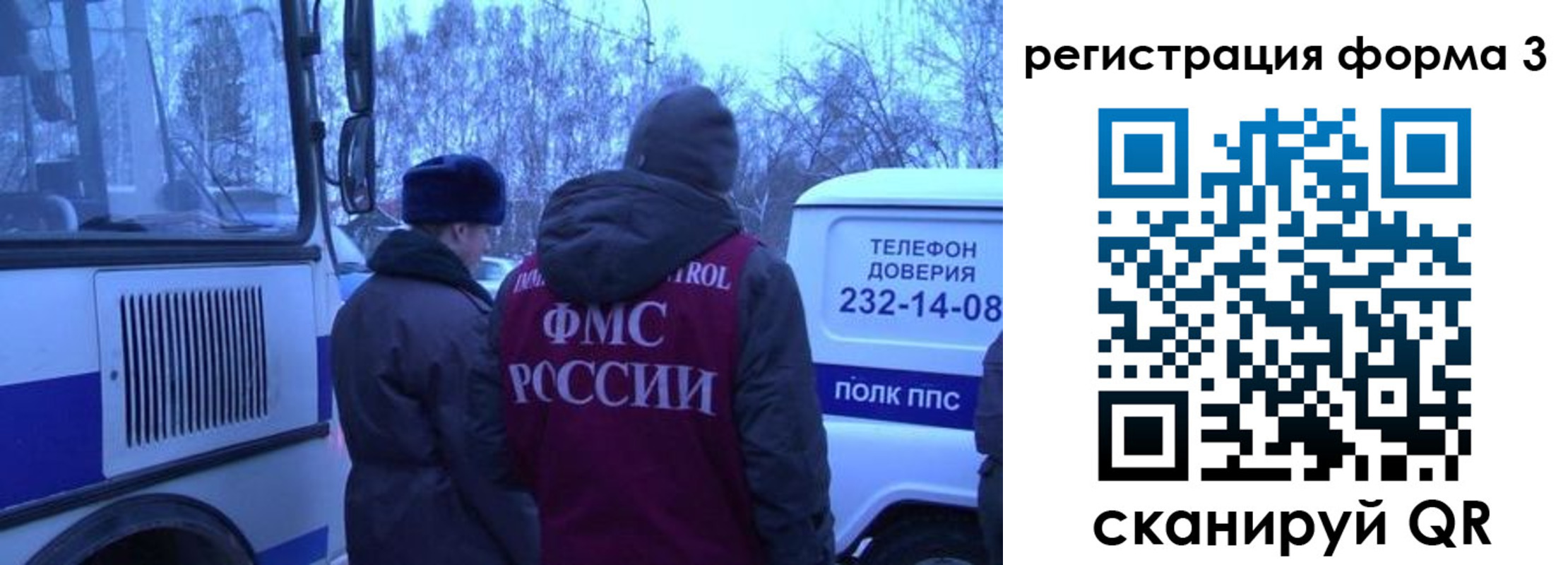 временная регистрация в квартире в Удмуртии