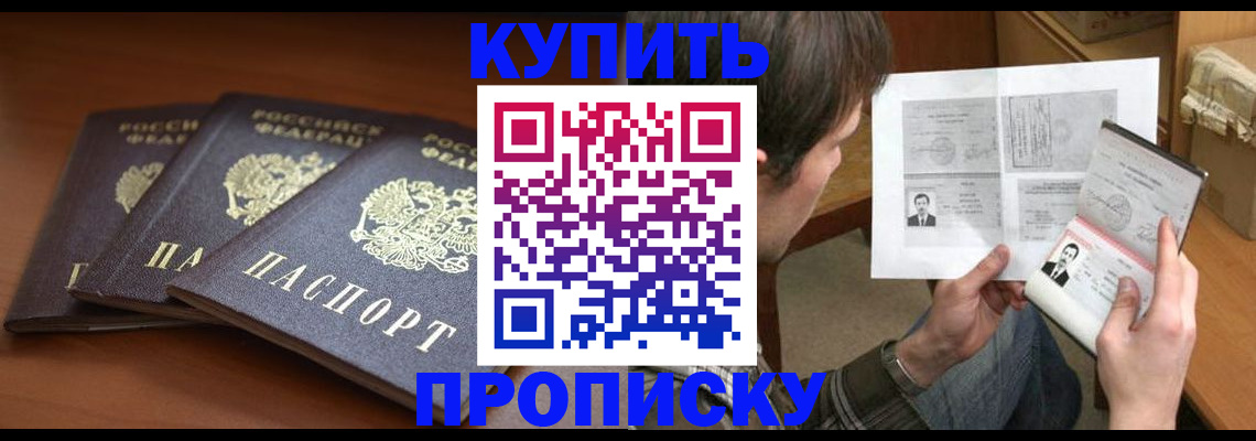 регистрация для школы в Удмуртии