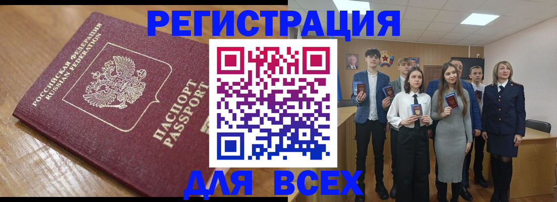 регистрация для дет. сада в Удмуртии